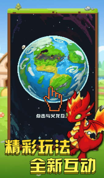 像素岛屿游戏下载