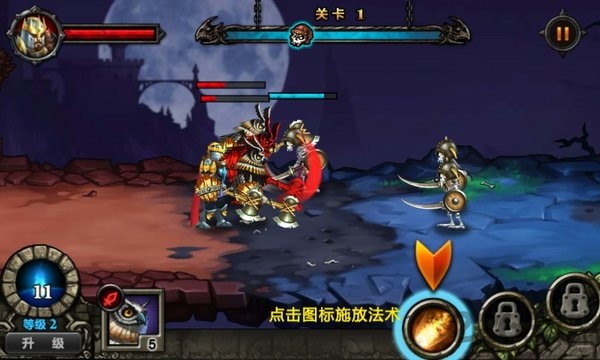 黎明英雄内购破解版