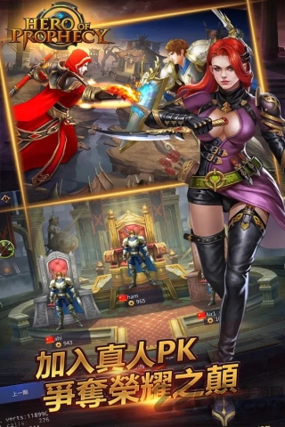 黎明之剑手机版