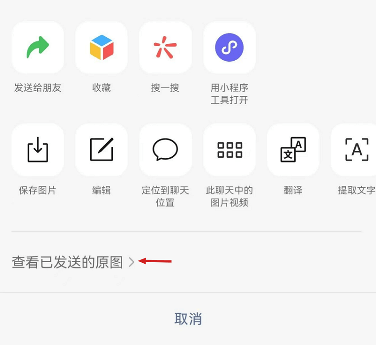 微信8.0.58更新内容