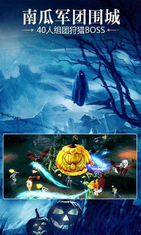 啪啪游天堂2血盟手游