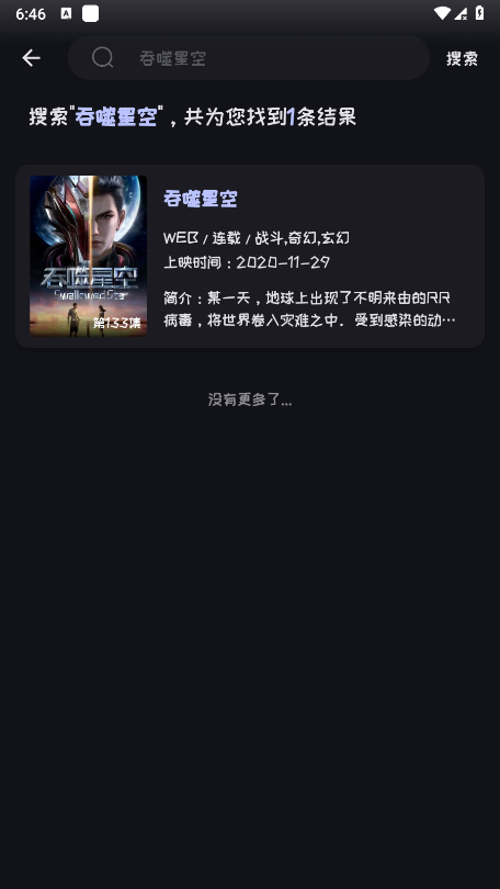 mi动漫官方正版