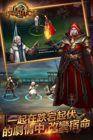 黎明之剑手机版