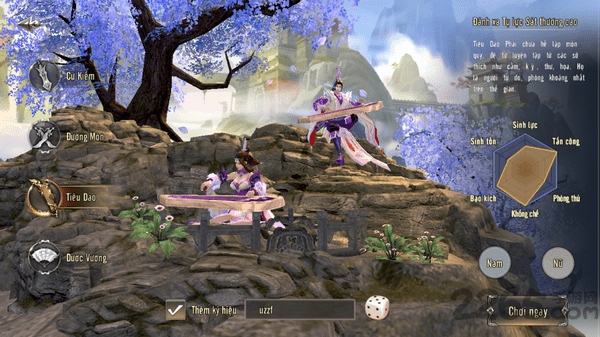 还剑江湖官方版