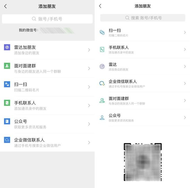 微信8.0.56版本更新内容