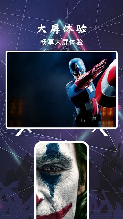 当贝投屏助手app