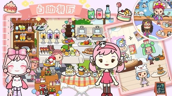 米加古风客栈模拟器最新版