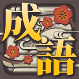奇妙烧脑文字最新版