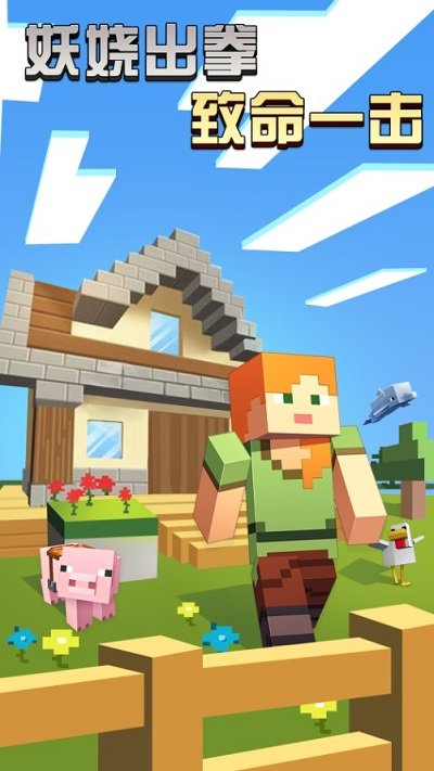 像素模拟世界游戏