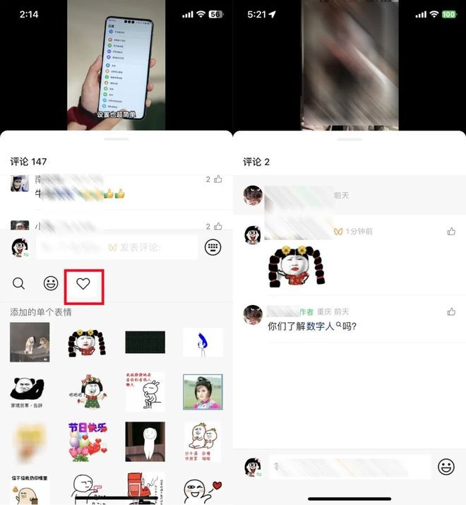 微信8.0.56版本更新内容