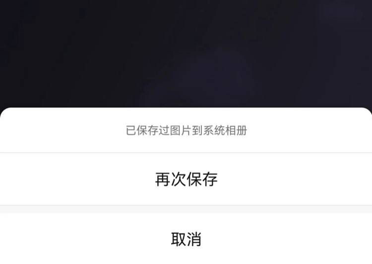 微信8.0.58更新内容