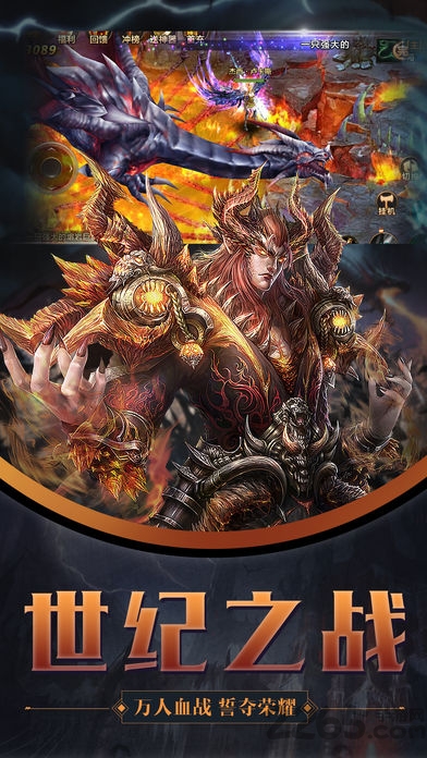 魔界宿命者手游