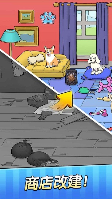 梦想宠物店游戏