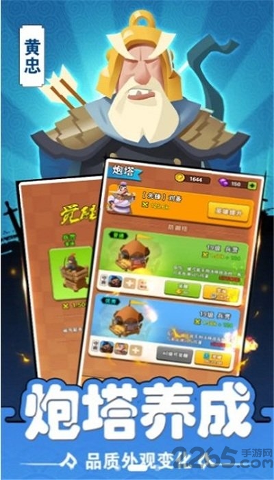 你敢过来吗手游(改名你过来呀)