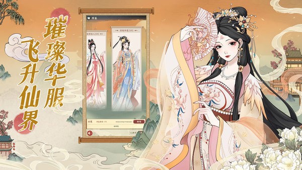 小小夜市手游官方版