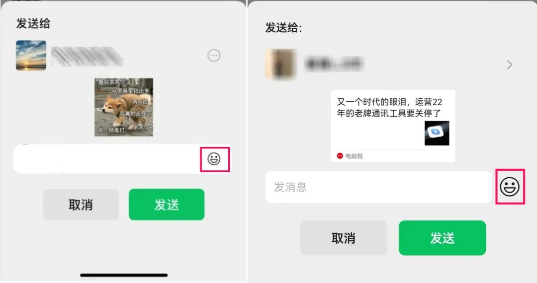 微信8.0.57更新内容