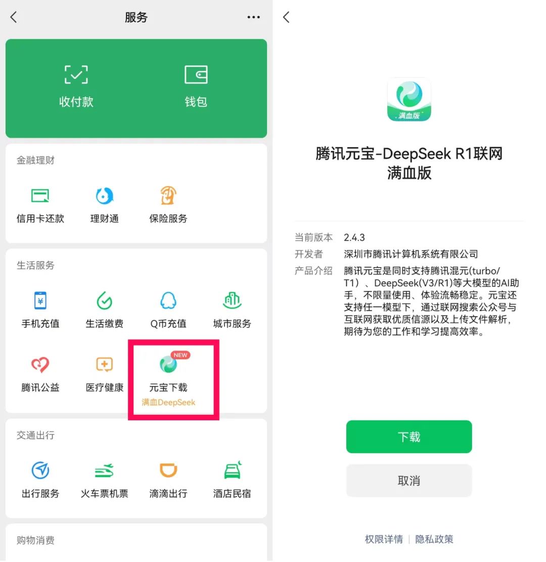 微信8.0.57更新内容