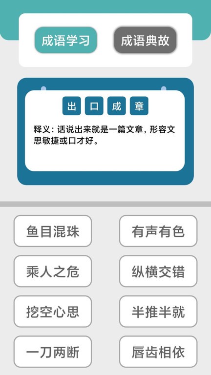 快玩连连消手游