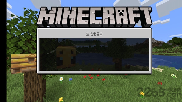 创造像素世界中文版