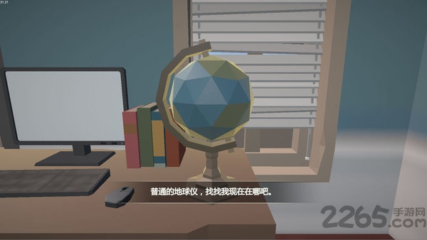 小艾游戏最新版