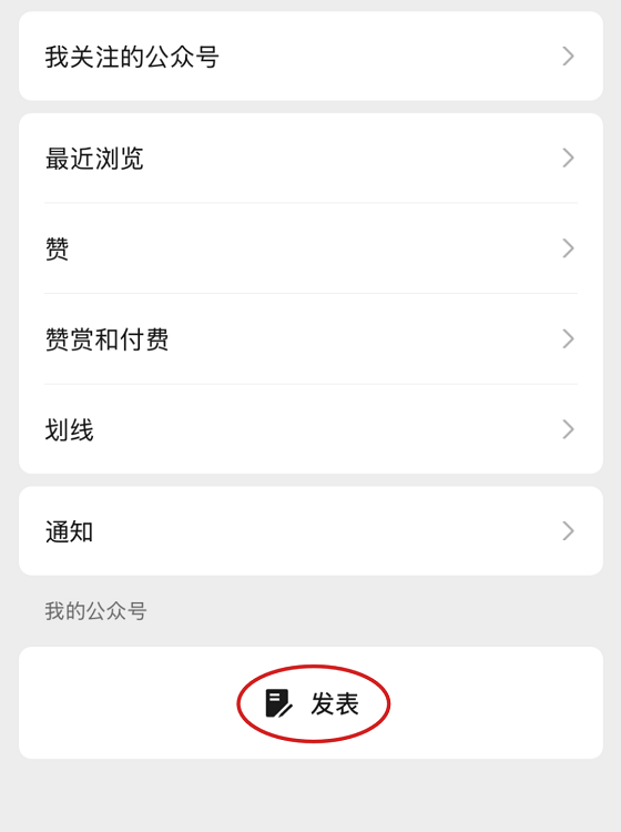微信8.0.58更新内容