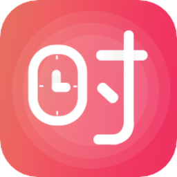 倒计时桌面小插件