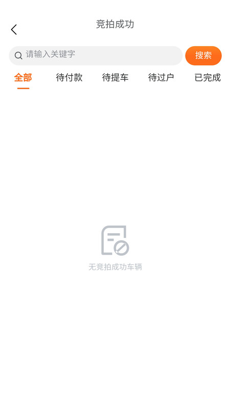 华正拍车网官方