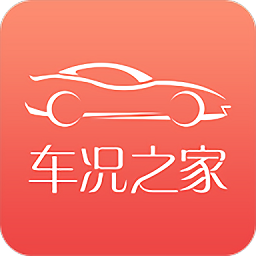 车况之家查询app