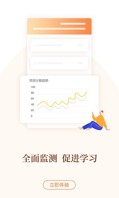 消防乐题库app