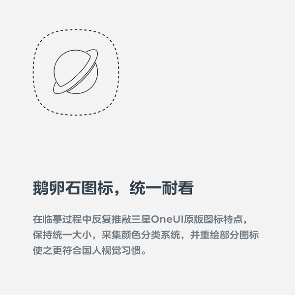 补全计划one完整版