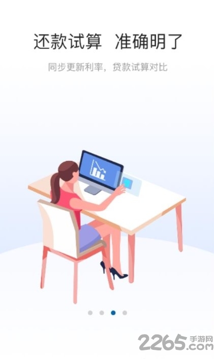 沧州公积金app官方版