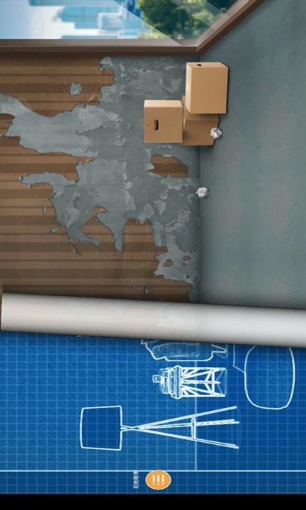 我的家居设计游戏