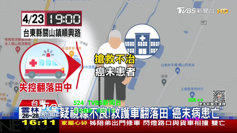 完美电视TV直播软件