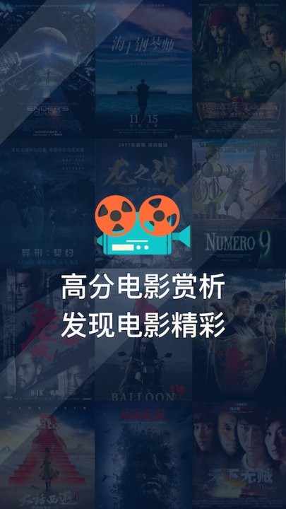 卧龙影视2025最新版app