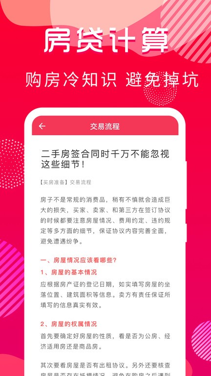 公积金计算器最新2022