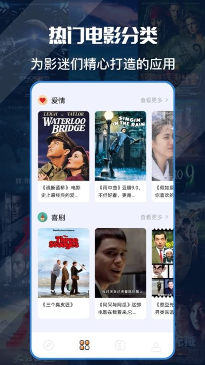 卧龙影视2025最新版app