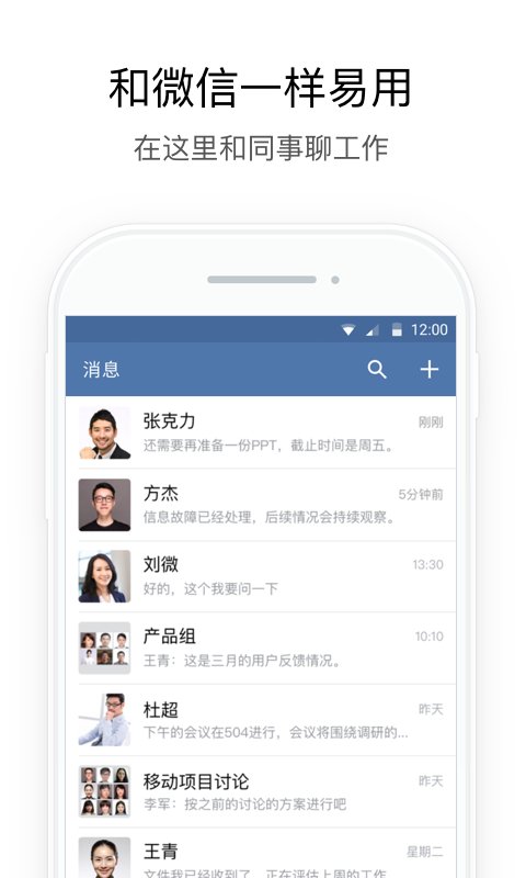 湖北住建app