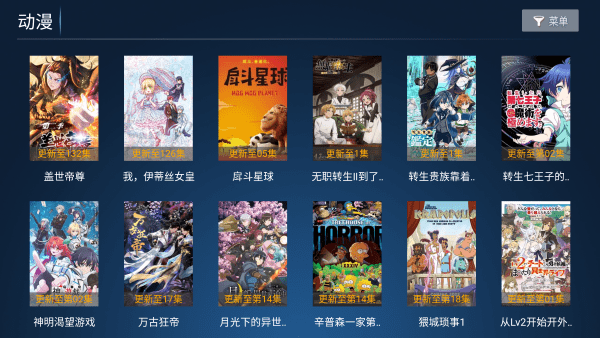 小鹿TV应用下载