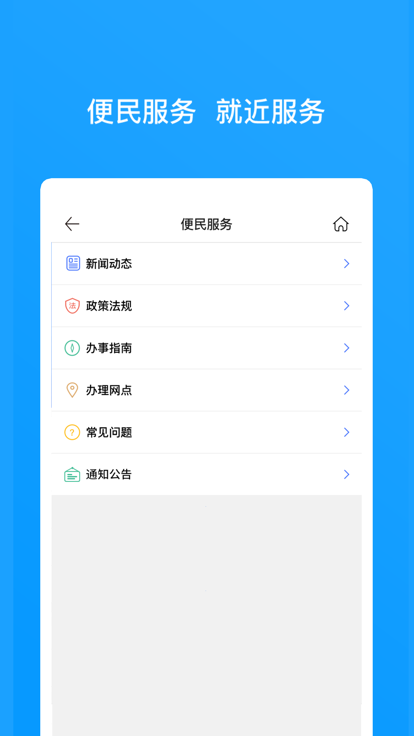 吉安公积金官方版