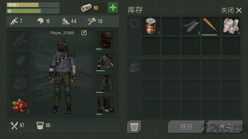 捕食日破解版无限拆分