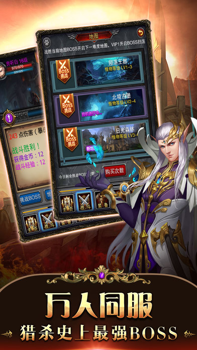 王座之战手机版