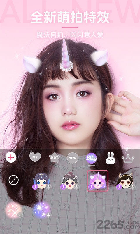 微信视频美颜神器app(已改名为视频美颜助手)