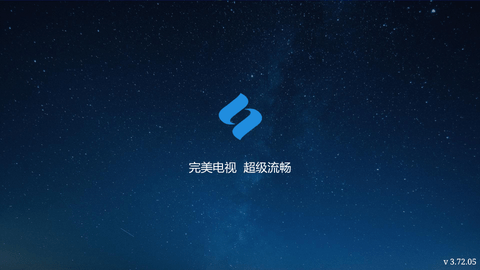 完美电视TV直播软件