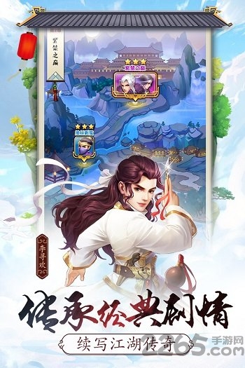 大掌门2腾讯最新版