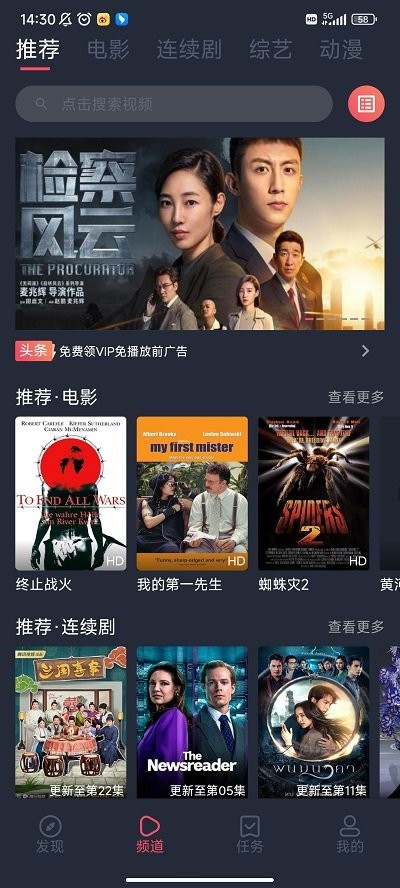 一只猫影视app官方