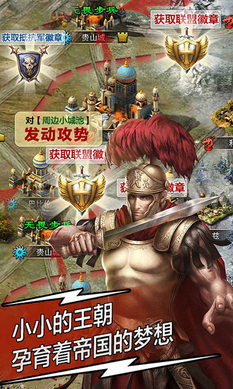 大唐文明无限金币版