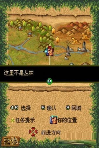 丛林奇兵2单机版