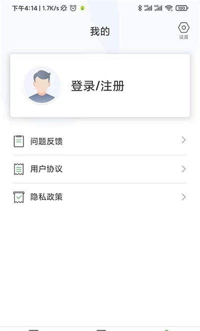 药师刷题宝app