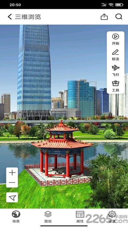 supermap itablet官方软件