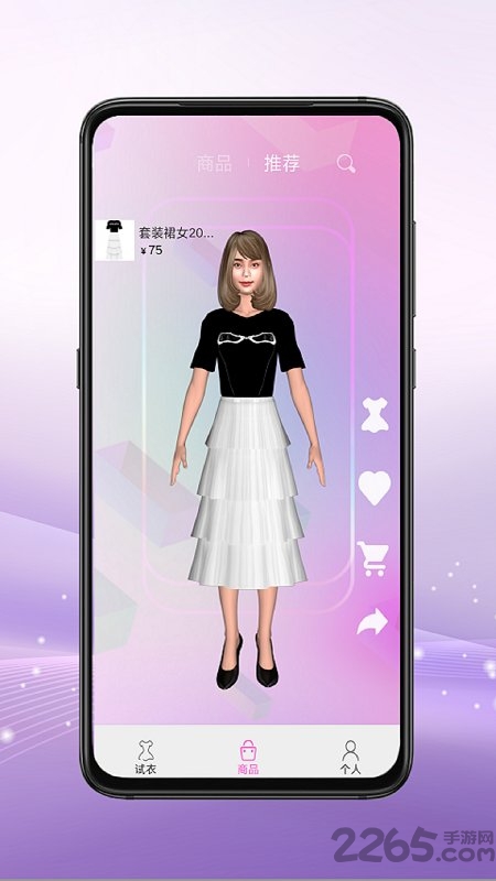 仙衣无缝app下载